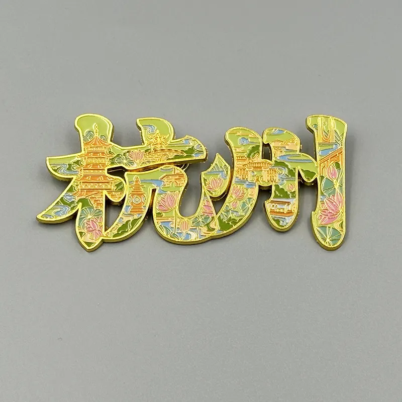 What Makes Scenic Spot Fridge Magnets a Must-Have Souvenir?