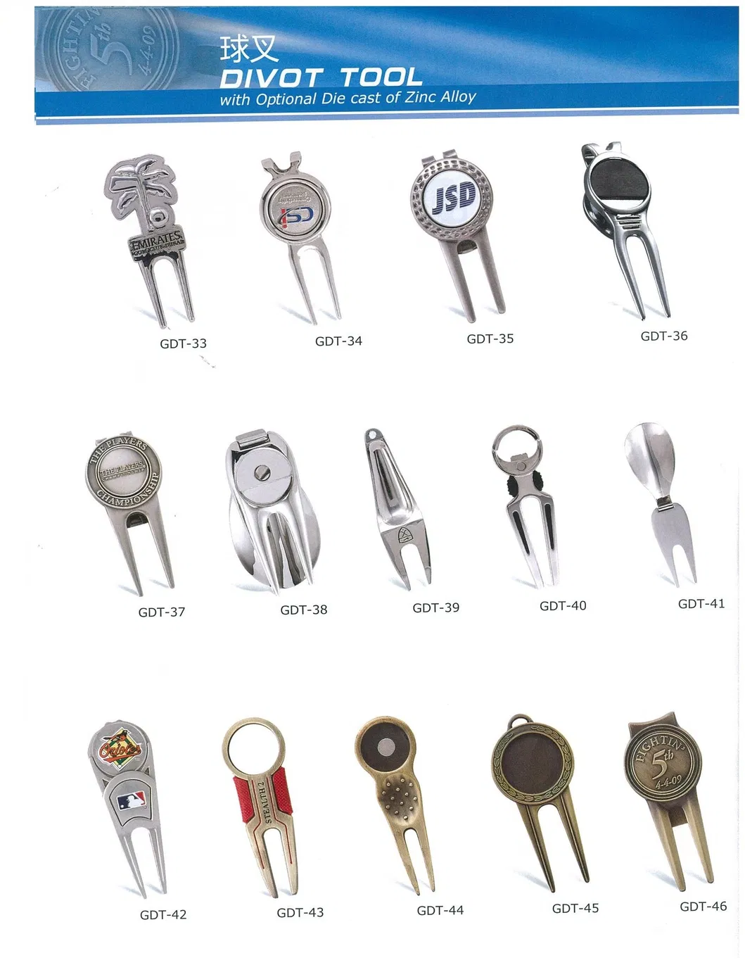 Golf Accessories Divot Tool (G-02)