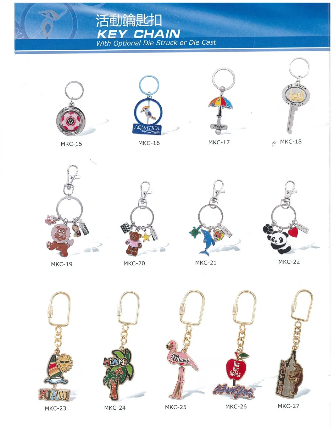 Metal Key Chain Metal Club Souvenir Key Chain for Promotion Gift
