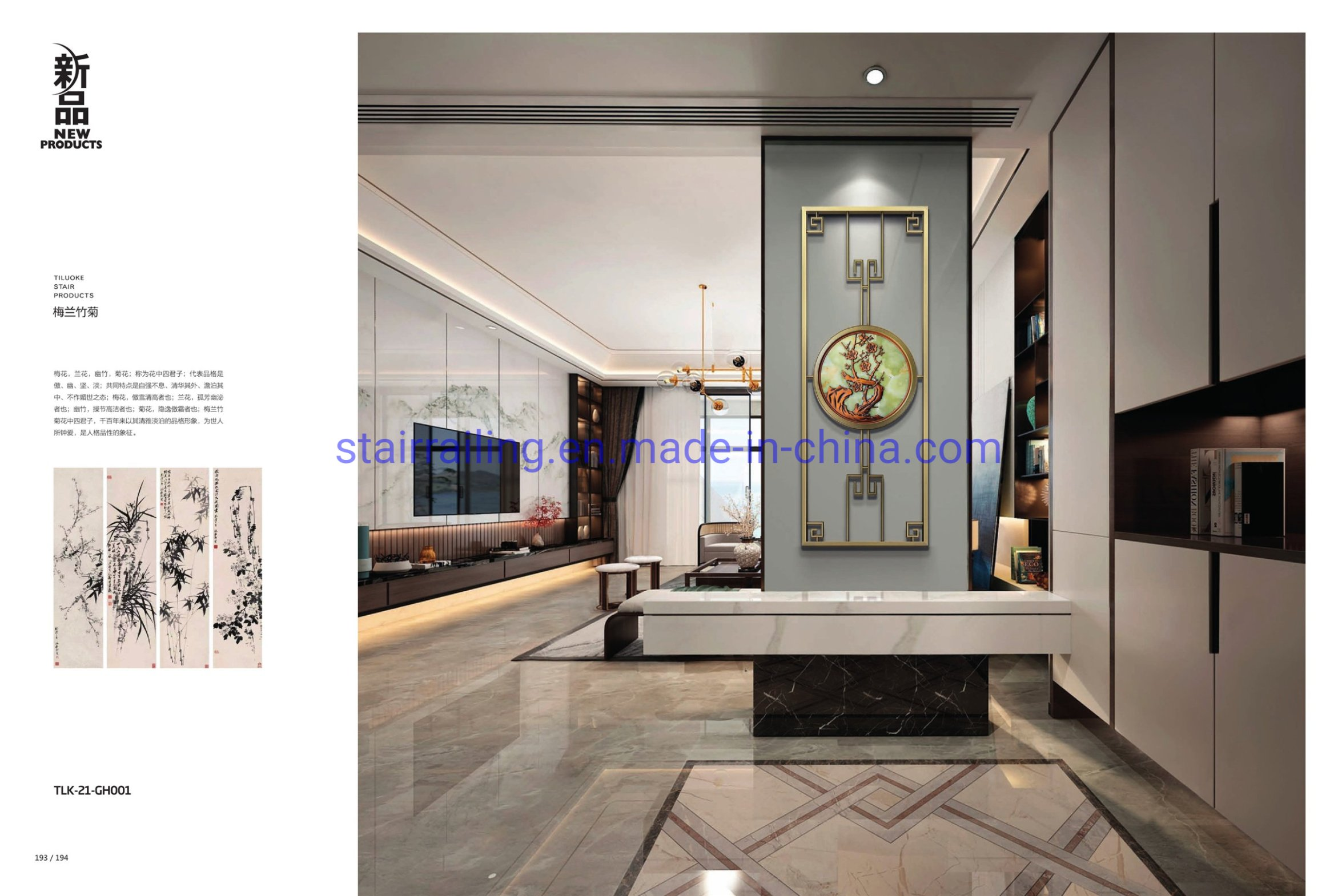 Special Designed Brass Patterns Ornament Decoration Home Decor Luxury